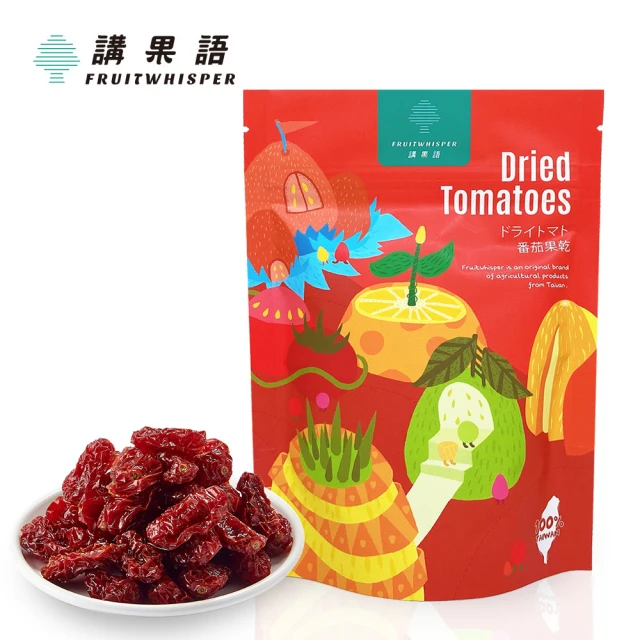 番茄乾