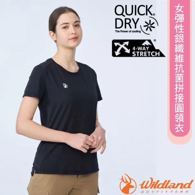 【Wildland 荒野】女 彈性銀纖維抗菌拼接圓領衣.短袖吸濕排汗衫.休閒運動上衣(0B01623-54 黑色)