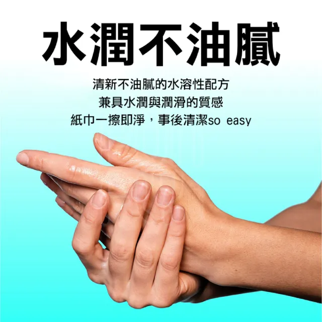 【FUNFLY 放飛】荷爾先生 爽潤精華 護膚配方 後庭潤滑液 240ml(潤滑液 仿真精液 肛交潤滑油 水溶性潤滑液)