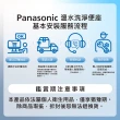 【Panasonic 國際牌】瞬熱式泡沫免治馬桶座(DL-ACR200TWS)