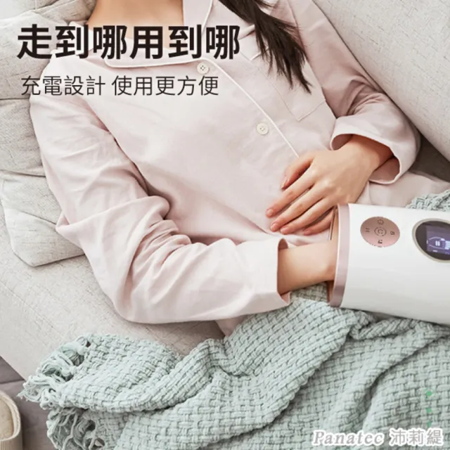 【PANATEC 沛莉緹】智能氣壓式溫熱手部按摩器-充電式