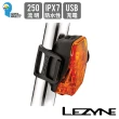 【LEZYNE】雷射警示後燈 250流明 LED LASER DRIVE REAR(車燈/尾燈/警示燈/安全/夜騎/引導線車燈/單車)
