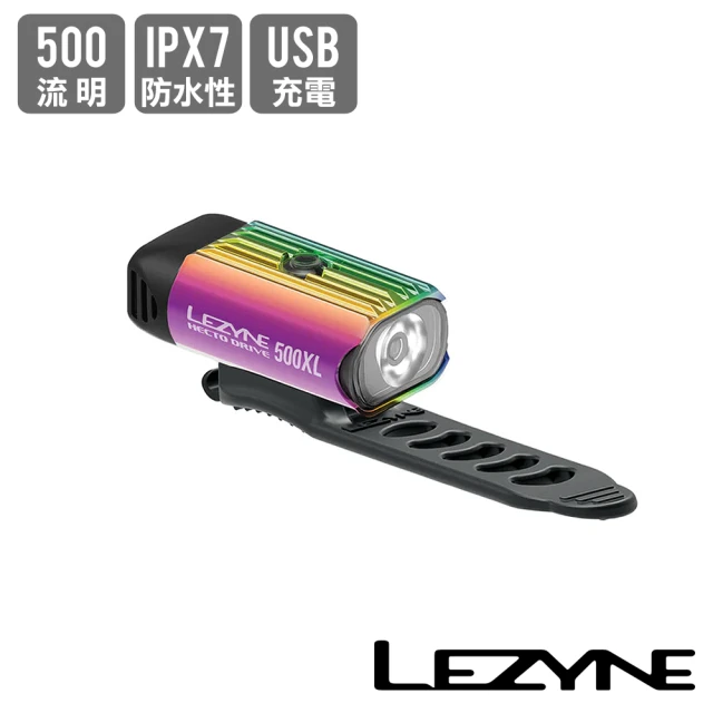 LEZYNE 自行車前燈 500流明 HECTO DRIVE 500XL 電鍍彩色(車燈/照明燈/警示燈/安全/夜騎/單車)