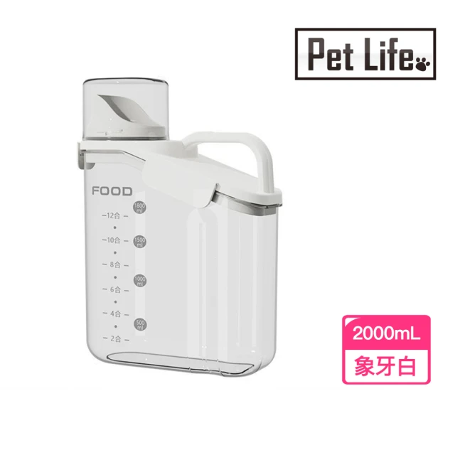 PetLife 多功能貓糧/狗糧/穀物 斜口加蓋透明密封桶 2000mL