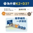 【Lovita愛維他】維他命K2+D3素食膠囊(30顆)