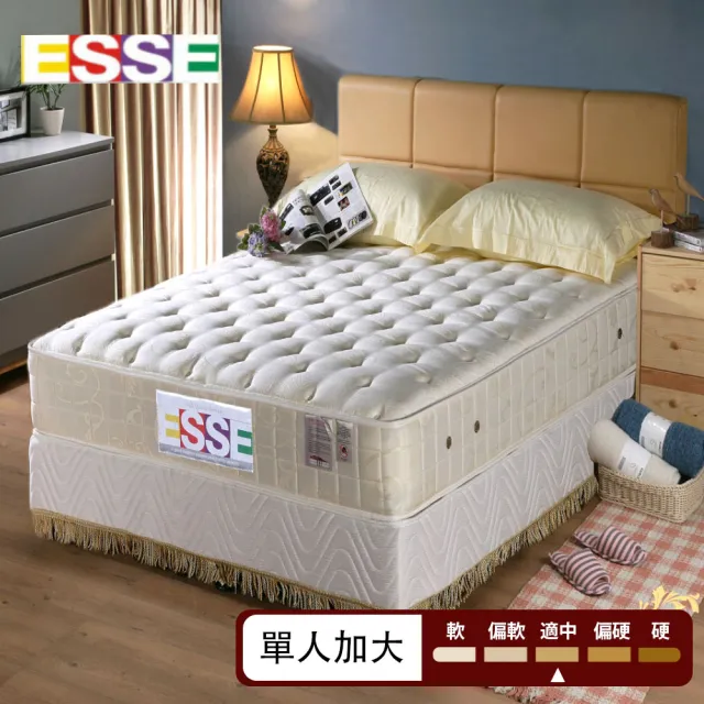 【ESSE御璽名床】乳膠紓壓2.5硬式彈簧床墊(單人加大3.5尺)