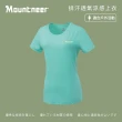 【Mountneer 山林】女排汗透氣涼感上衣-粉綠-41P66-66(t恤/女裝/上衣/休閒上衣)