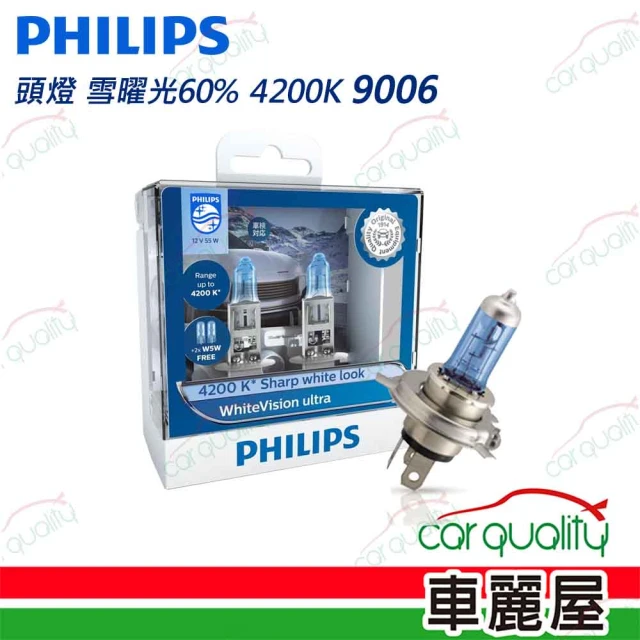 Philips 飛利浦 頭燈 雪曜光60% 4200K H4