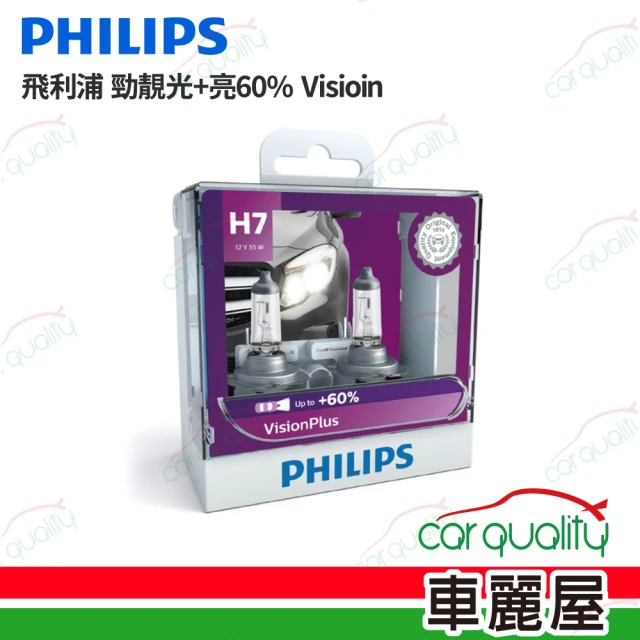【Philips 飛利浦】頭燈 勁靚光 +60% 9006(車麗屋)