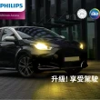 【Philips 飛利浦】LED頭燈 恆星光 3500K H4(車麗屋)