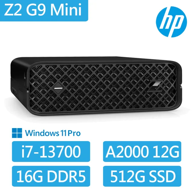 【HP 惠普】i7 A2000十六核繪圖工作站(Z2 G9 Mini/8B785PA/i7-13700/16G/512G SSD/A2000 12G/280W/W11P)