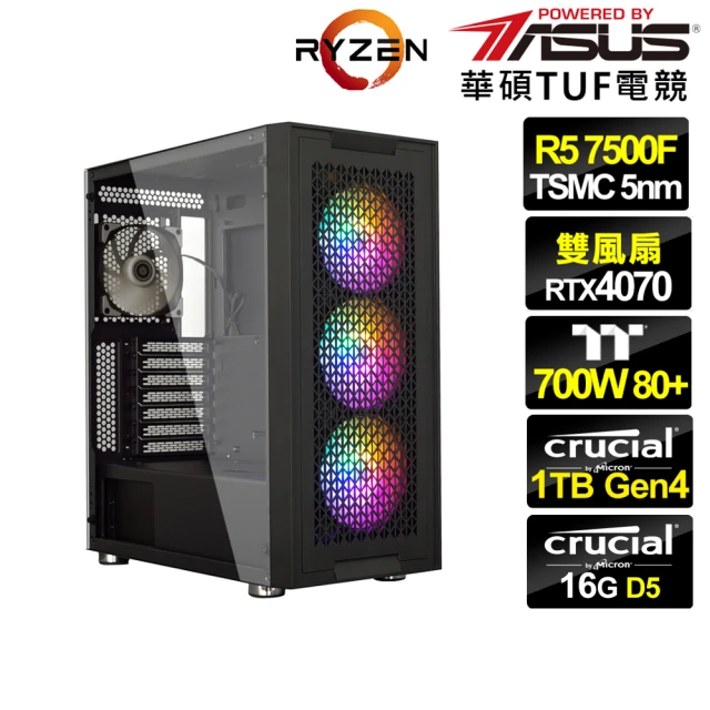 【華碩平台】R5六核GeForce RTX 4070{征戰少校}電競電腦(R5-7500F/B650/16G/1TB/WIFI)