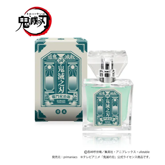 【primaniacs】鬼滅之刃 竈門炭治郎香水30ml淡香水 清新香（專櫃公司貨）(動漫角色香水)