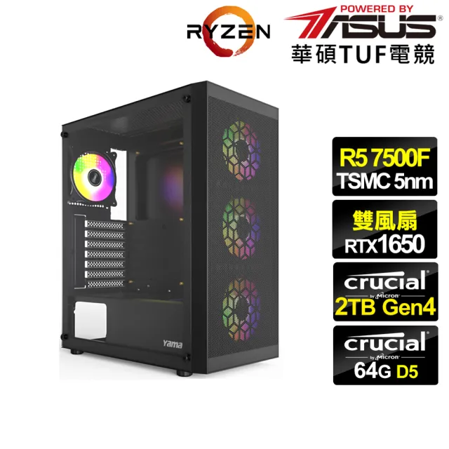 【華碩平台】R5六核GeForce GTX 1650{征戰勇士B}電競電腦(R5-7500F/B650/64G/2TB/WIFI)