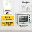 【Whirlpool 惠而浦】30公升雙溫控旋風烤箱(WTOM306W)