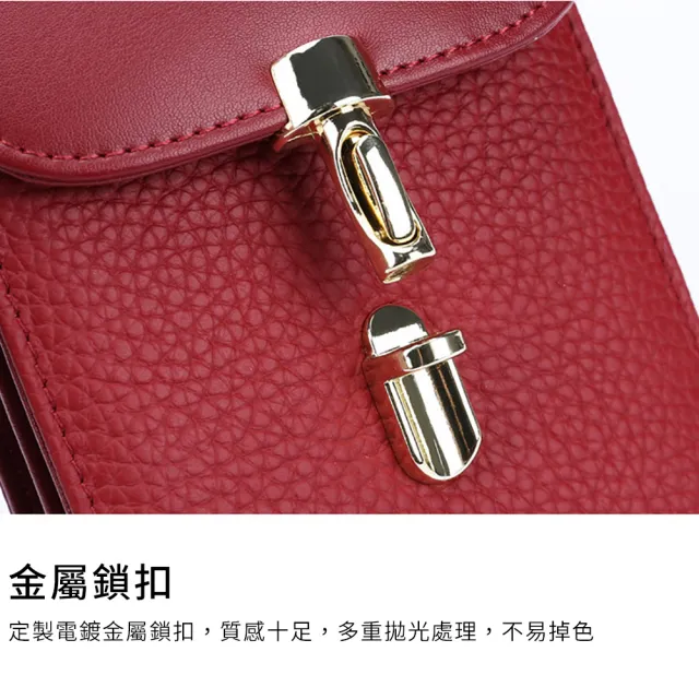 【帕格尼尼paganini】頭層牛皮鏈條手機包 斜背小包 真皮女包 六色可選(真皮包包 零錢包 牛皮包)