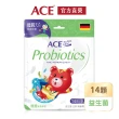 即期品【ACE】Superkids德國機能Q軟糖14顆(維他命D/DHA/益生菌/綜合活力｜賞味期2024.09.19)