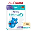 即期品【ACE】Superkids德國機能Q軟糖14顆(維他命D/DHA/益生菌/綜合活力｜賞味期2024.08.16)