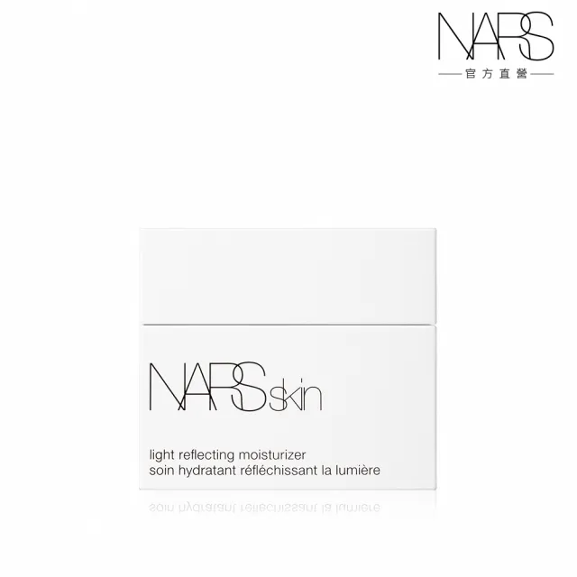 【NARS】裸光賦活彈潤水凝霜