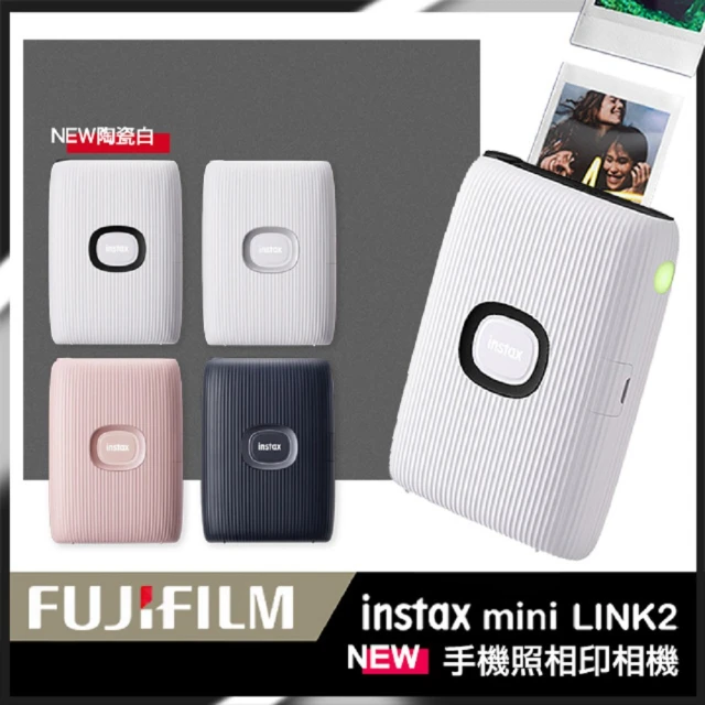【FUJIFILM 富士】instax mini Link2 手機印相機 原廠公司貨(送3好禮...)