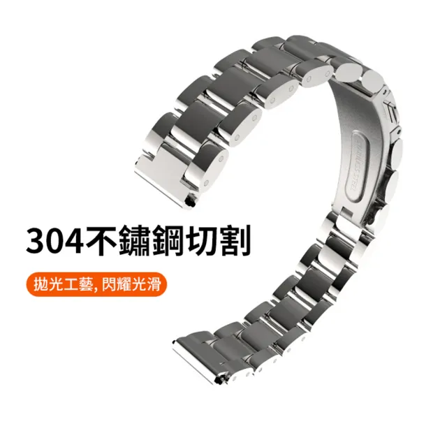 【ANTIAN】小米手環7 商務金屬三珠替換手錶帶(贈保護貼)