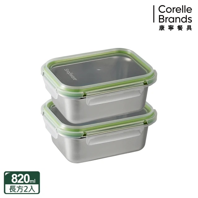 【CorelleBrands 康寧餐具】可微波304不鏽鋼方形保鮮盒-820ml2入組