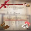 【甜園】綜合酒糖巧克力 禮盒 200gx1盒(爆漿巧克力 交換禮物 聖誕節必買 年節禮盒 巧克力 酒糖 酒心巧克力)