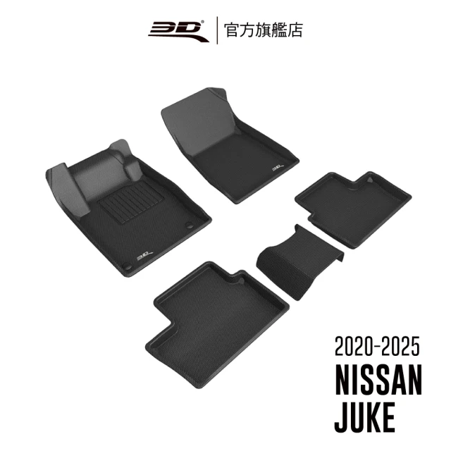 3D3D 卡固立體汽車踏墊適用於Nissan Juke 2020~2024