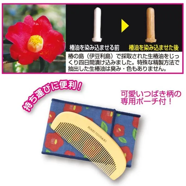 【台隆手創館】日本美麗樁攜帶型扁梳