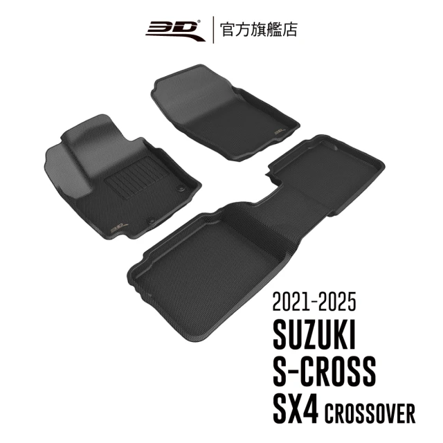 3D 卡固立體汽車踏墊適用於Nissan Juke 2020