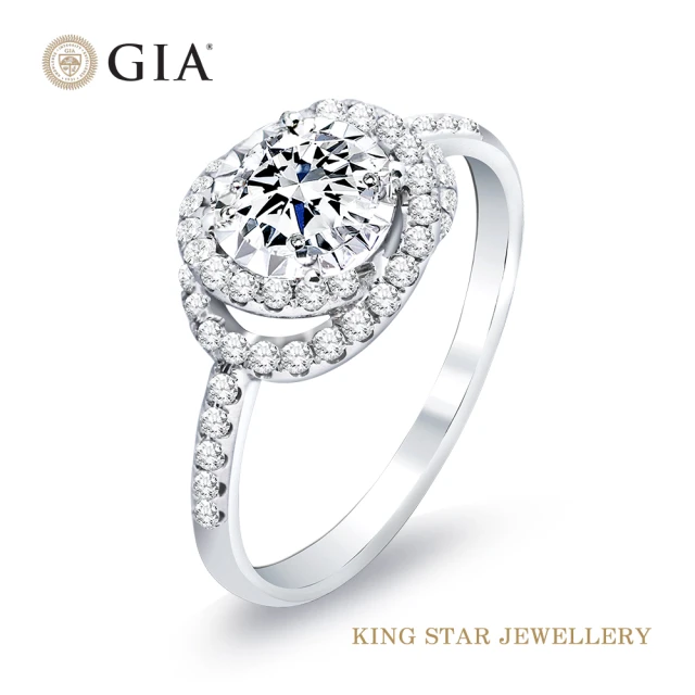 King Star 30分18K D color 鑽石戒指 