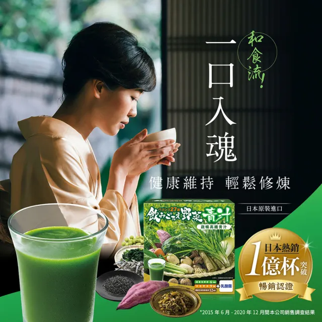 【retune 蕊庭】蔬暢高纖青汁x2盒(30入/盒-乳酸菌 抹茶 LG生活健康 大麥若葉 膳食纖維)