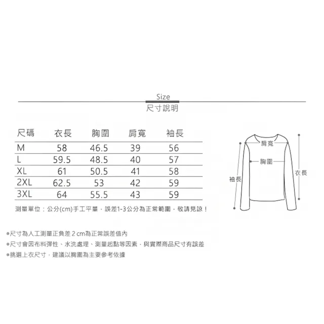 【MsMore】棉布緹花V領襯衫新款休閒簡約質感薄款長袖短版#121004(白/藍)