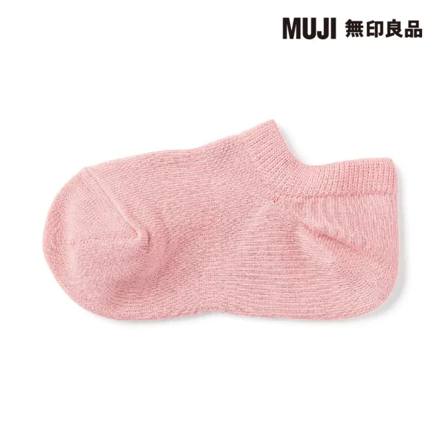 【MUJI 無印良品】兒童棉混淺口直角襪(共12色)