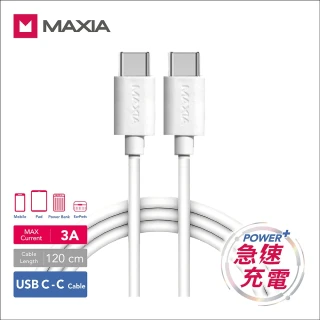 【MAXIA】Type C to C 120cm 快充數據線-白(MQC-220)