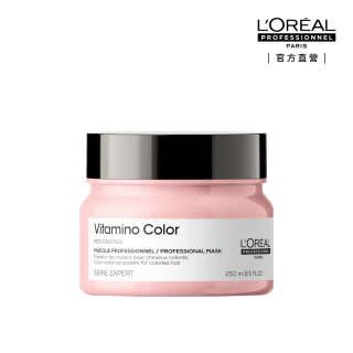 【L’OREAL 巴黎萊雅PRO】絲漾博飽和護色髮膜250ml(護色/染後持色/光澤)