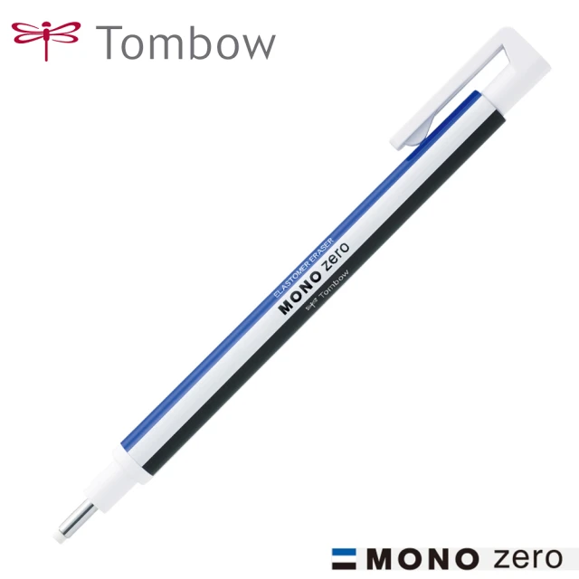 TOMBOW 丸型筆型橡擦 製圖專用EH-KUR(文具 繪圖)