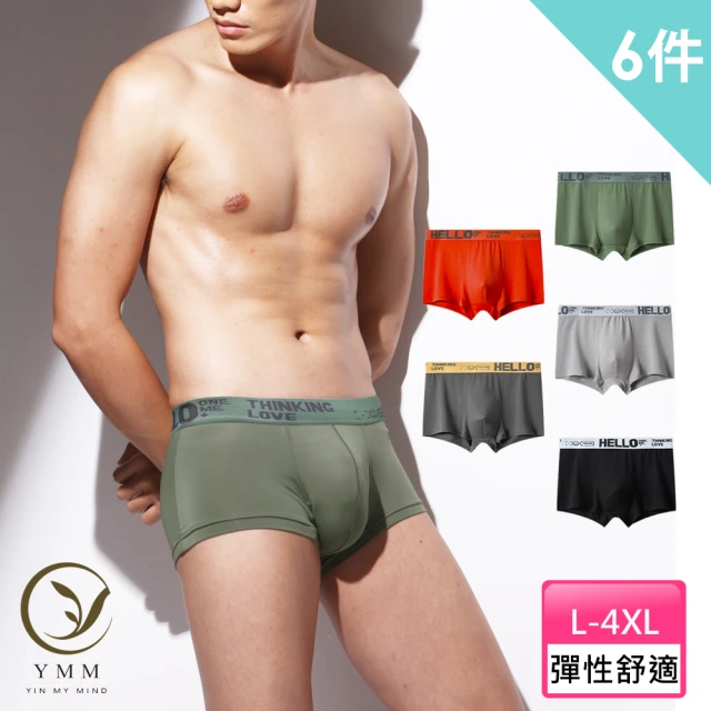 PSD Underwear MONEY- 平口四角褲-血鑽石