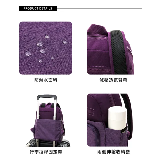 【金安德森】Macchiato 小巧機能後背包(紫色)