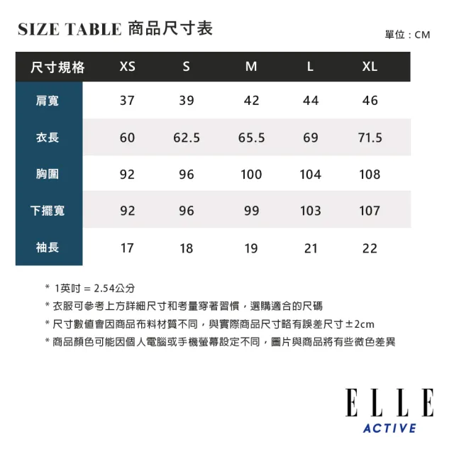 【ELLE ACTIVE】男女同款 法式經典配色圓領短袖T恤-白色(EA24M2F1602#90)