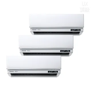 【Panasonic 國際牌】一對三UX變頻冷暖分離式冷氣空調(CU-4J100BHA2/CS-UX22BA2+CS-UX28BA2+CS-UX63BA2)