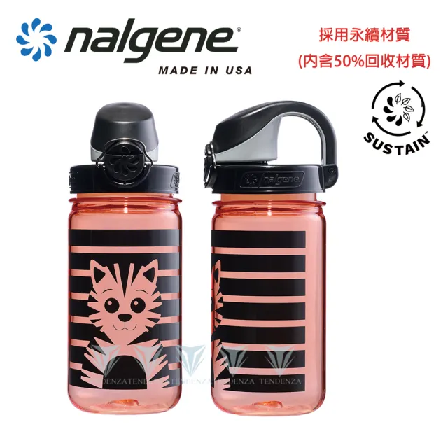 【NALGENE】375cc OTF兒童水壺(Nalgene / 美國製造 /OTF兒童水壺)