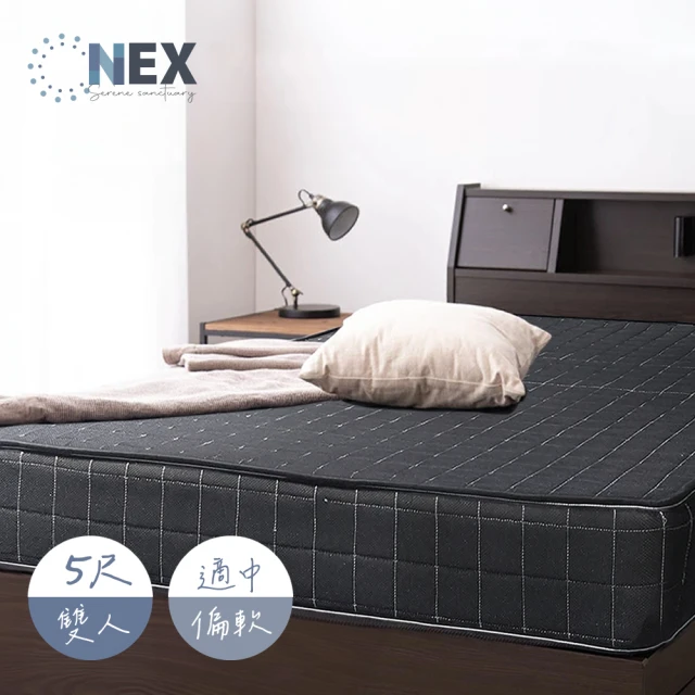 NEX 彈簧床墊 標準雙人5尺 三線獨立筒 適中偏軟(舒適感
