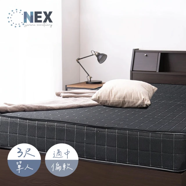 NEX 彈簧床墊 單人加大3.5尺 二線獨立筒 適中偏軟(經