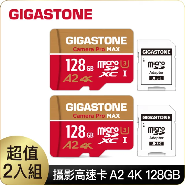 【GIGASTONE 立達】Camera Pro MAX microSDXC UHS-Ⅰ U3 A2 4K 128GB攝影高速記憶卡-2入組(支援GoPro)