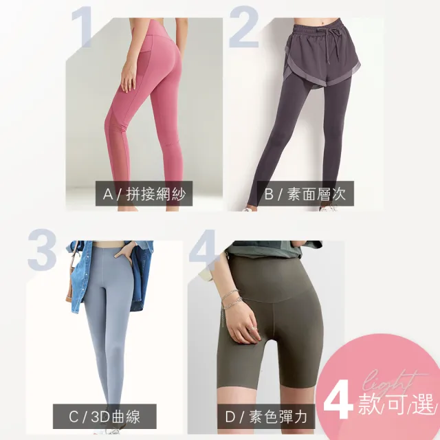 【NEW FORCE】彈力舒適休閒女運動褲-多款可選(韻律褲/女下著/機能服飾/高彈力/瑜珈褲)