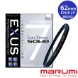 【日本Marumi】EXUS SOLID 七倍特級強化保護鏡 62mm(彩宣總代理)