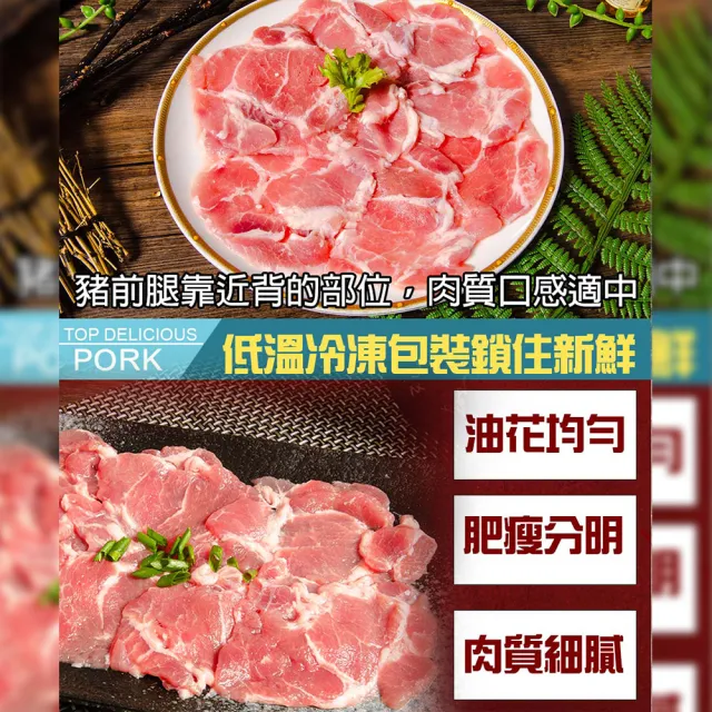 【鮮綠生活】丹麥皇冠豬梅花肉片 4盒(250g±10%/盒)