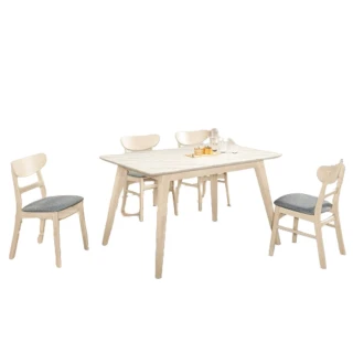 【MUNA 家居】露艾琳4.3尺原石餐桌椅組/1桌4椅(桌子 餐桌 休閒桌 餐椅)