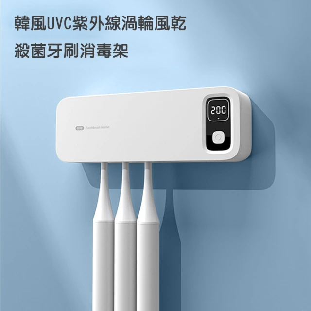 cheaper 居家 無痕五合一多功能牙刷架(吹風機架/瀝水